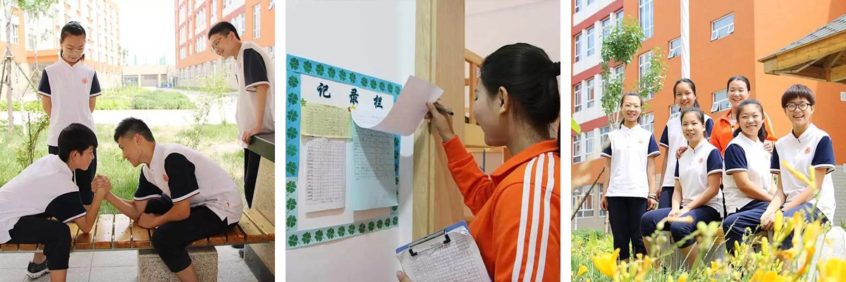 長城學(xué)校 長城學(xué)校