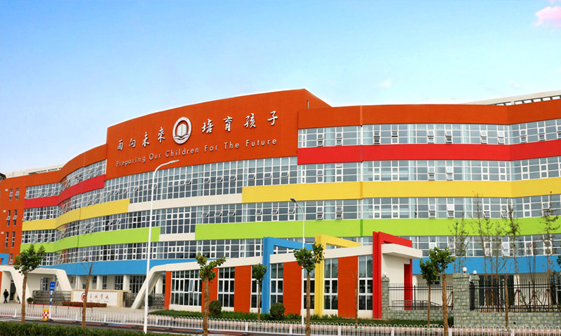  長(zhǎng)城學(xué)校
