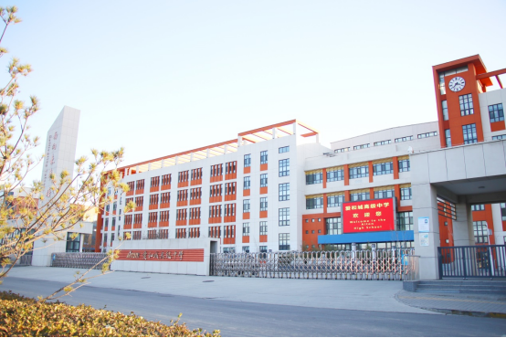  長城學(xué)校